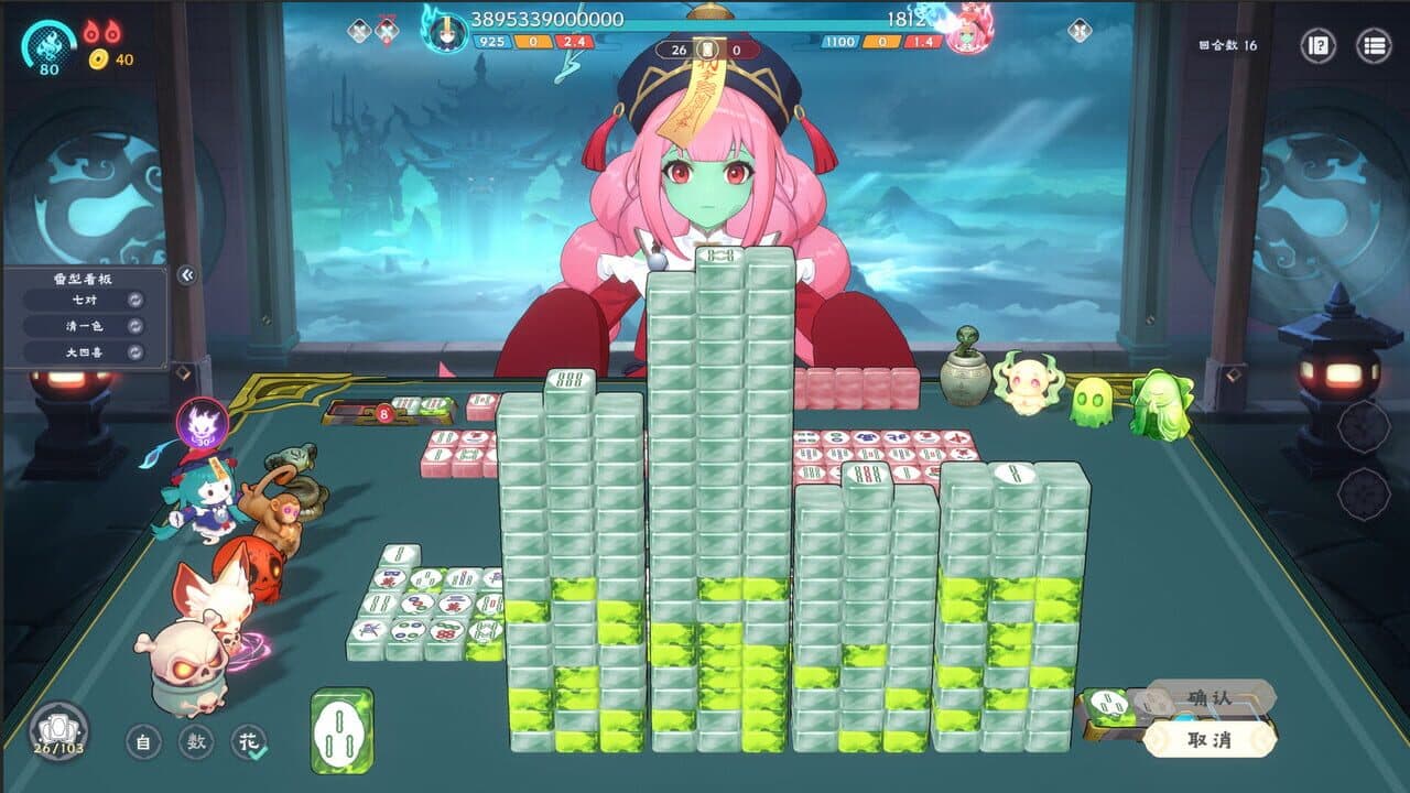 Demonic Mahjong thumbnail 6