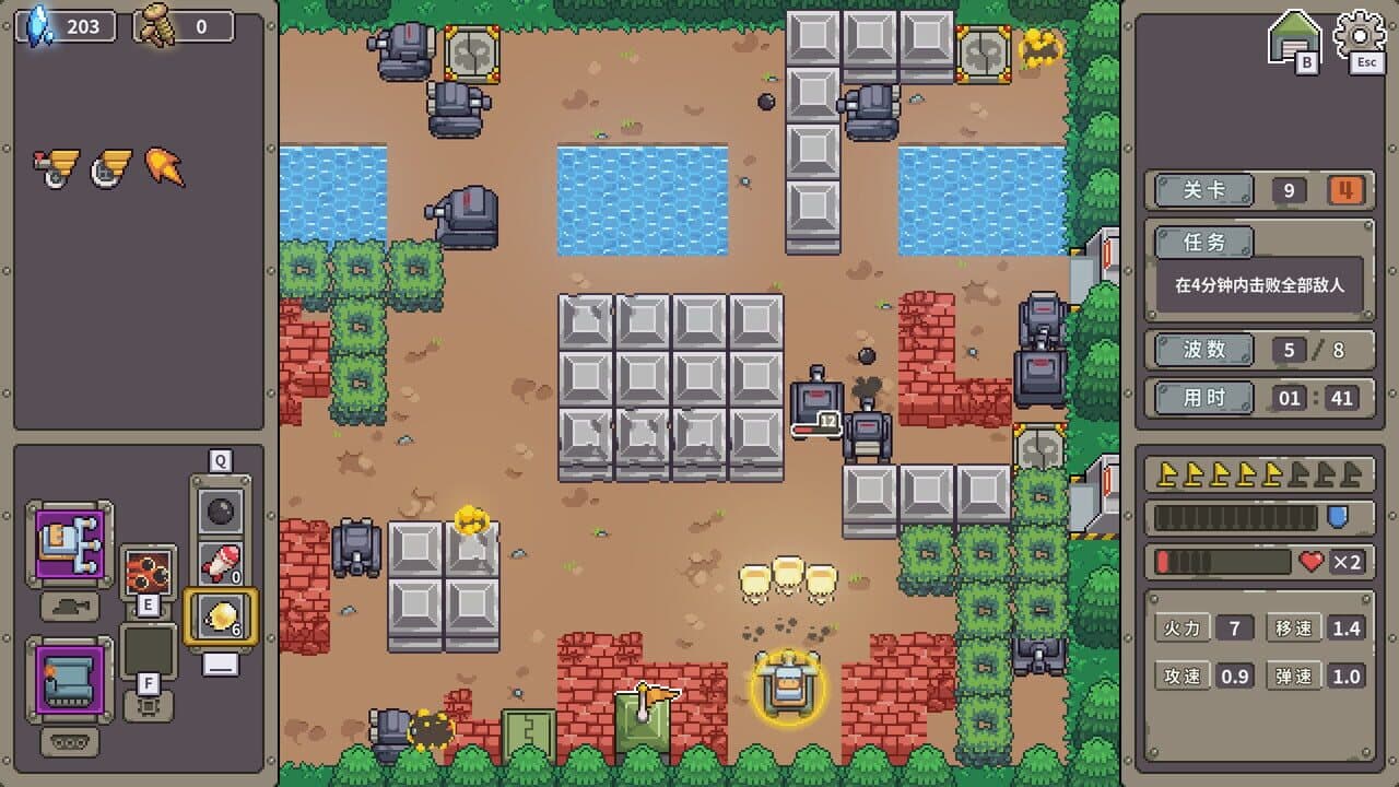 Tank Core thumbnail 2