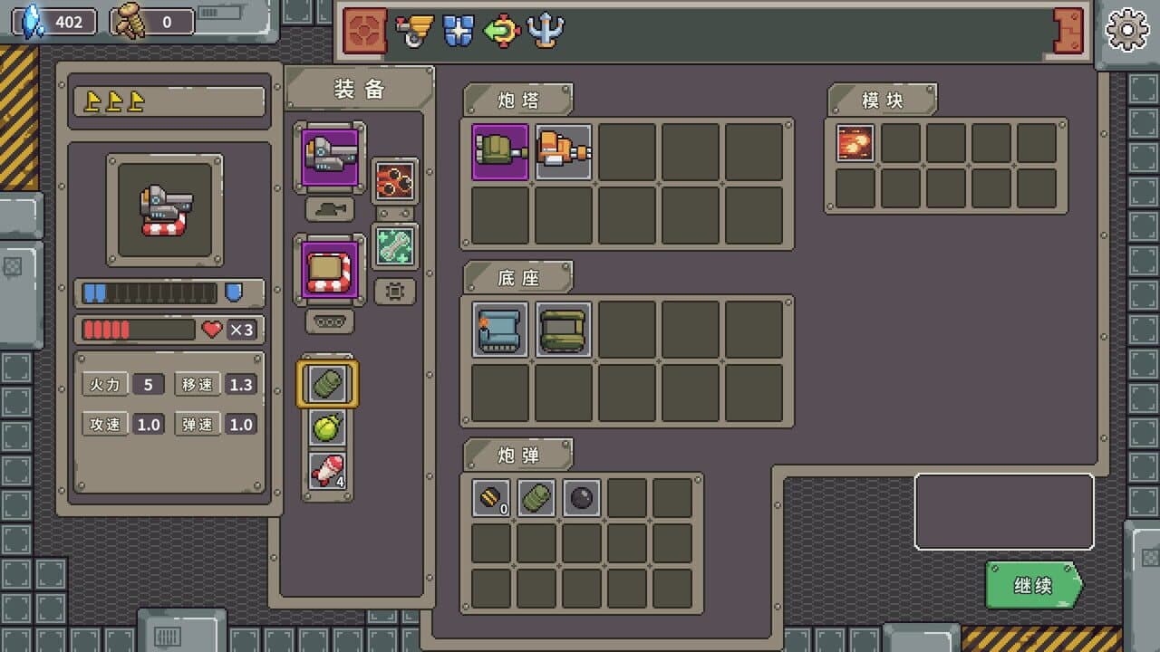 Tank Core thumbnail 6