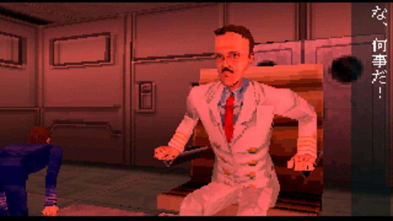 Septentrion: Out of the Blue thumbnail 3