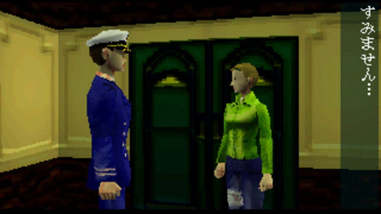 Septentrion: Out of the Blue thumbnail 5