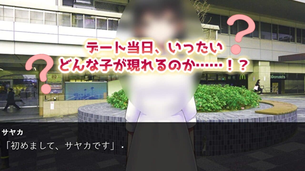 Matching Appli de Deaichuu Shitemita thumbnail 4