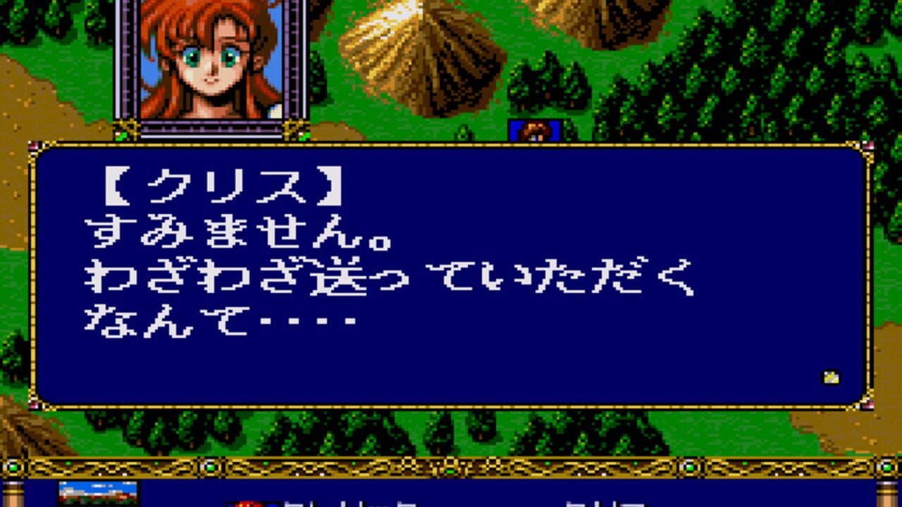Langrisser: Hikari no Matsuei thumbnail 2