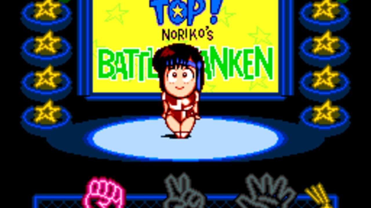Aim for the Top! Gunbuster vol. 2 thumbnail 2