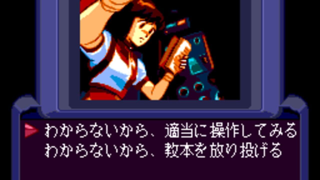 Aim for the Top! Gunbuster vol. 2 thumbnail 3