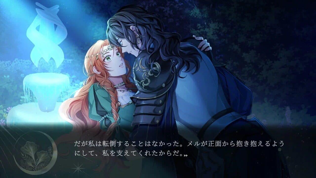 Volontés screenshot 1