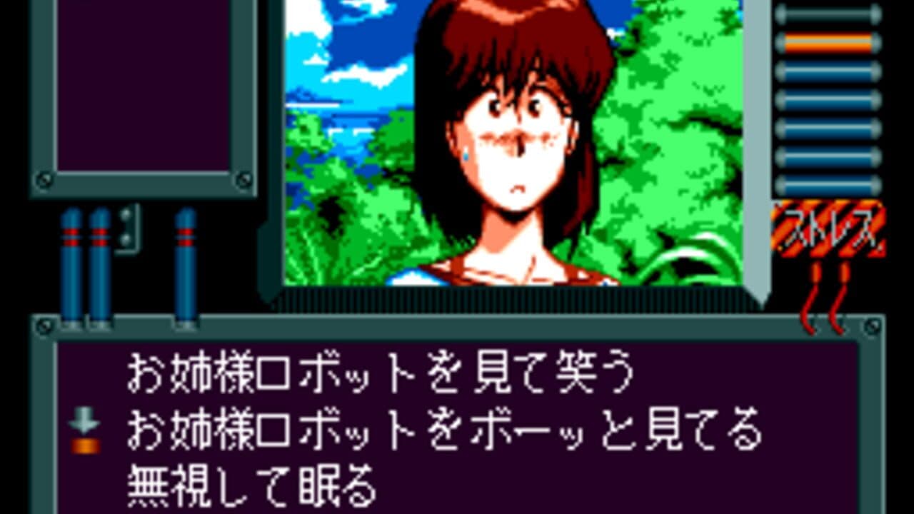 Aim for the Top! Gunbuster Vol. 1 screenshot 1