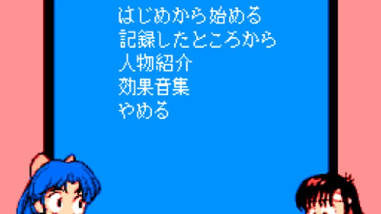 Aim for the Top! Gunbuster Vol. 1 thumbnail 2