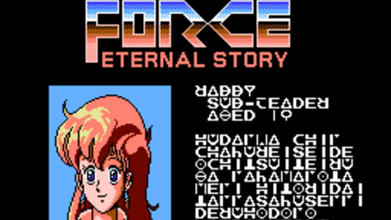 Gall Force: Eternal Story screenshot 1