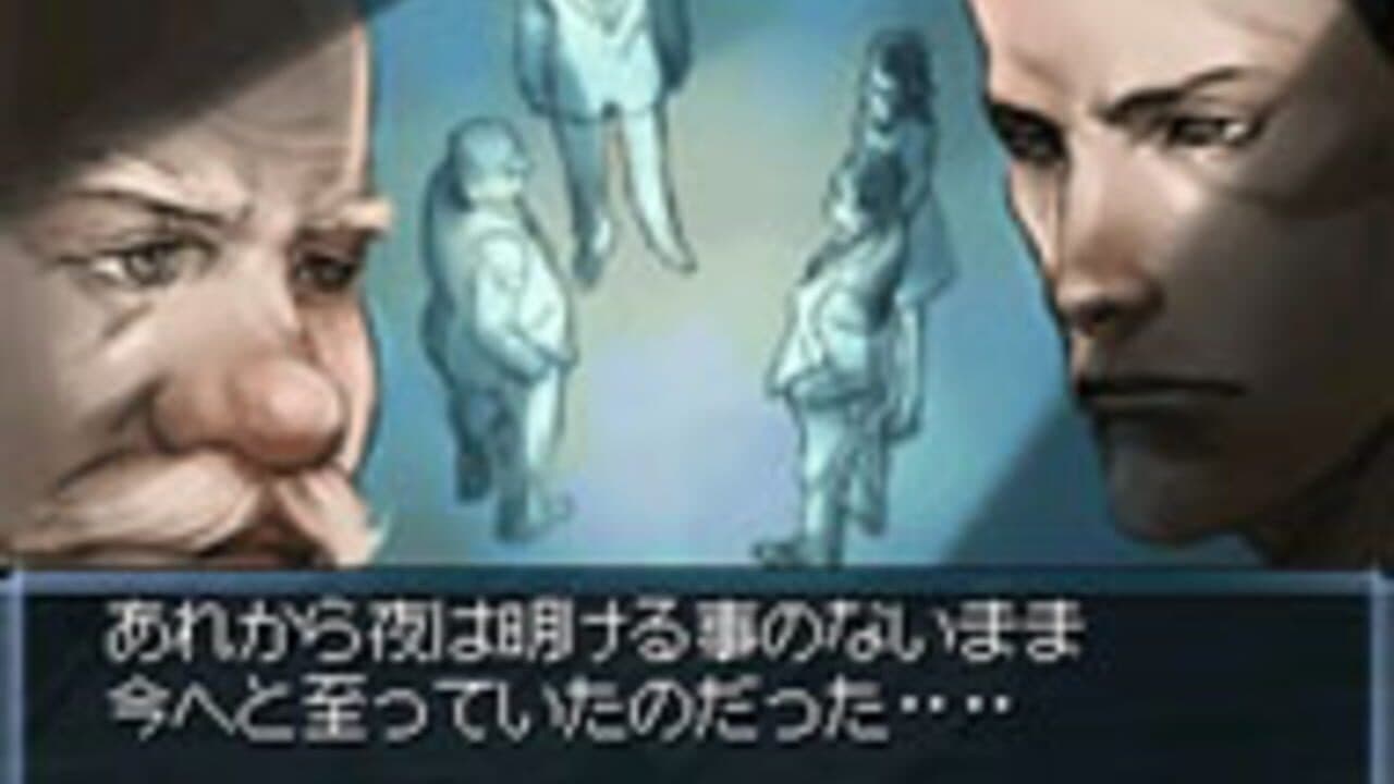 Tantei Jinguji Saburo: Akenai Yoru ni & Nazono-Jikenbo thumbnail 3