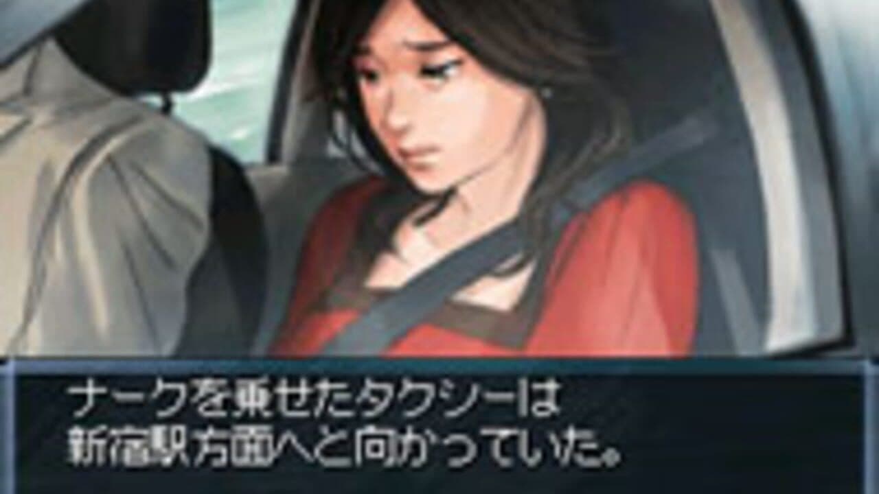 Tantei Jinguji Saburo: Akenai Yoru ni & Nazono-Jikenbo thumbnail 4