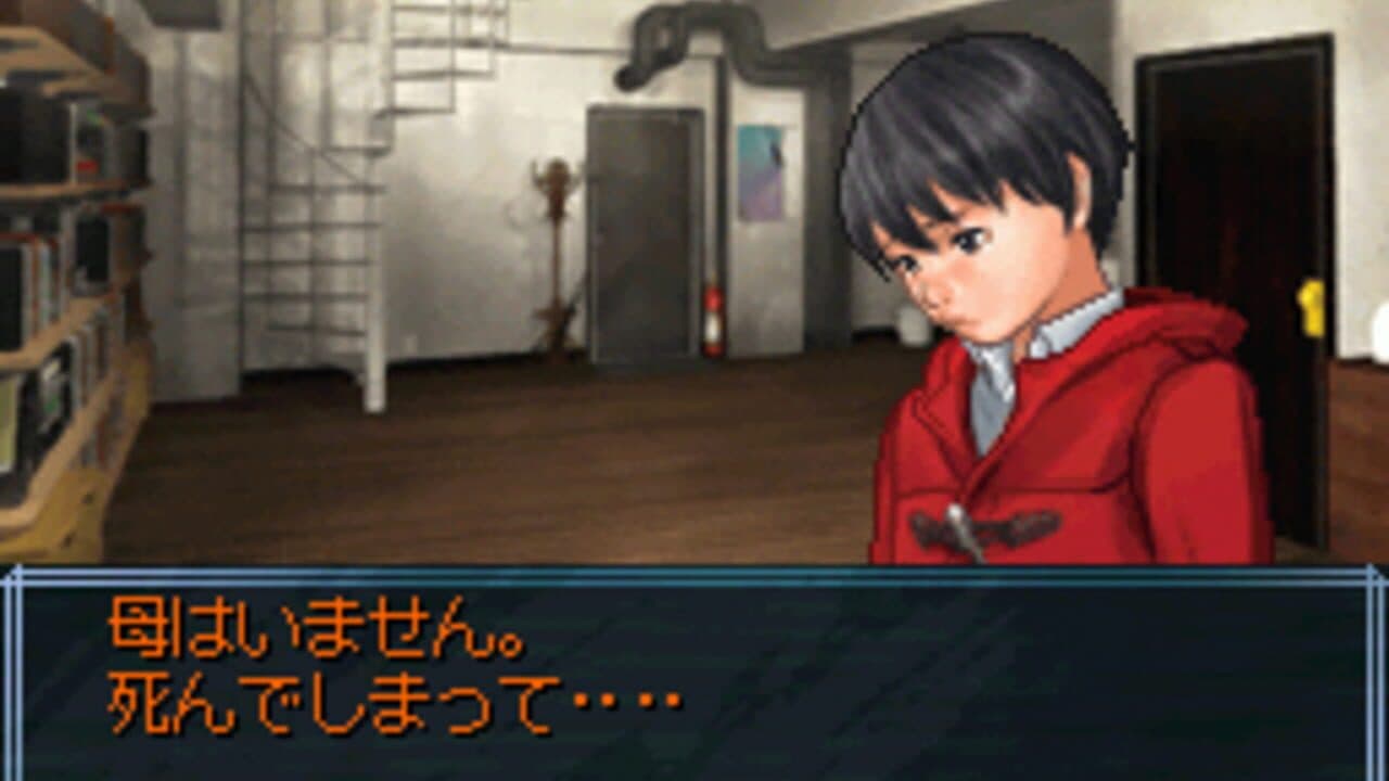 Tantei Jinguji Saburo: Naki Ko no Shouzou & Nazono-Jikenbo thumbnail 2