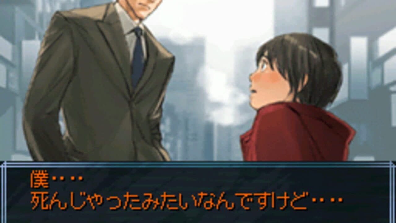 Tantei Jinguji Saburo: Naki Ko no Shouzou & Nazono-Jikenbo thumbnail 3