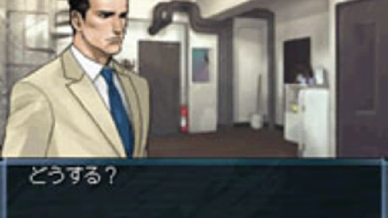 Tantei Jinguji Saburo: Tsubaki no Yukue & Nazono-Jikenbo screenshot 1