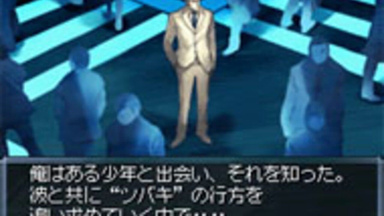 Tantei Jinguji Saburo: Tsubaki no Yukue & Nazono-Jikenbo thumbnail 3