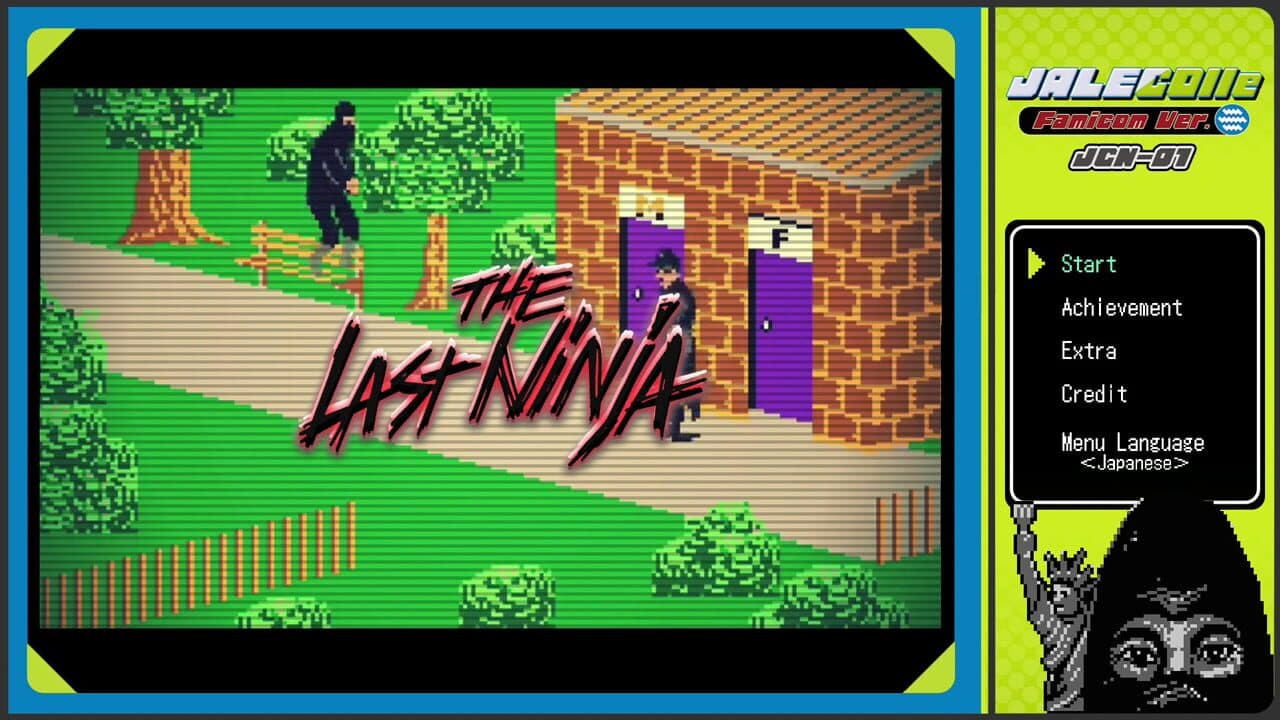 Jalecolle Famicom Ver. The Last Ninja screenshot 1