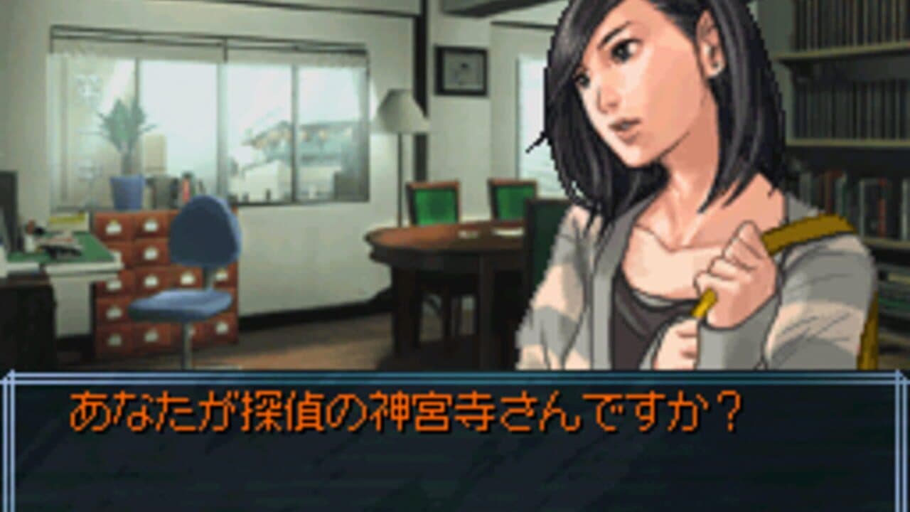 Tantei Jinguji Saburo: Rensa Suru Noroi & Nazono-Jikenbo thumbnail 2