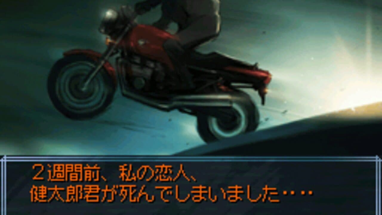 Tantei Jinguji Saburo: Rensa Suru Noroi & Nazono-Jikenbo thumbnail 4