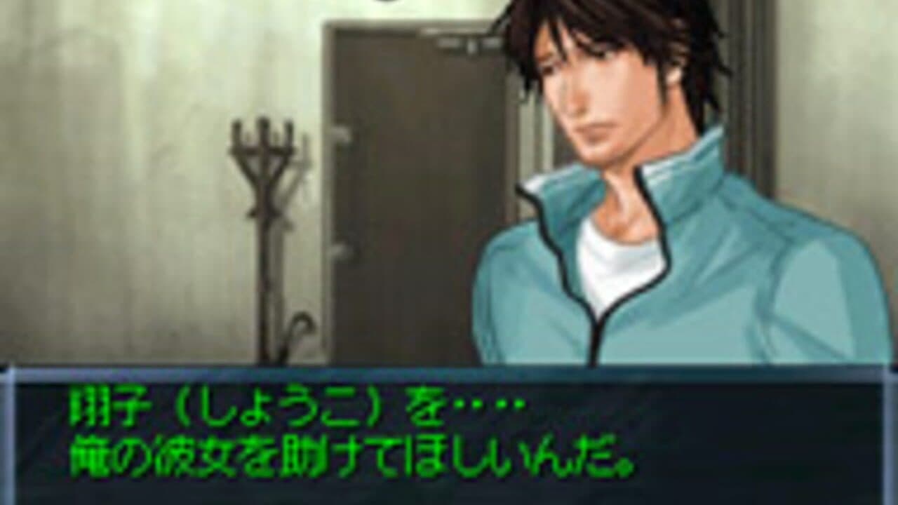 Tantei Jinguji Saburo: Kadan no Itte & Nazono-Jikenbo thumbnail 6