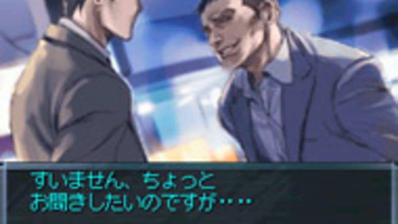 Tantei Jinguji Saburo: Kadan no Itte & Nazono-Jikenbo thumbnail 2