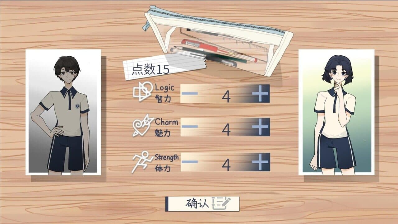 The Existence Theory of the No.13 High School thumbnail 5