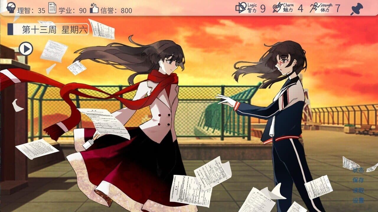 The Existence Theory of the No.13 High School thumbnail 2
