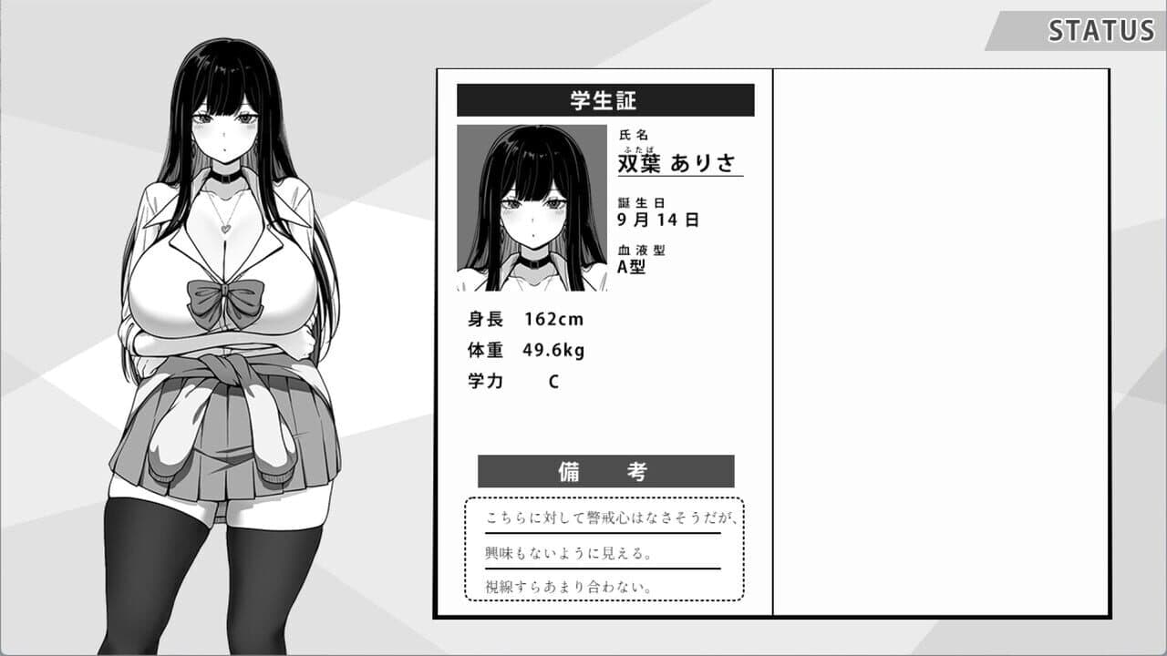 Life in the Janitor's Room with a JK Girl thumbnail 2