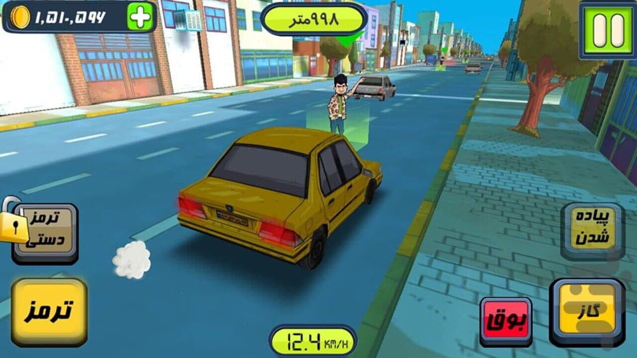 Taxido thumbnail 5