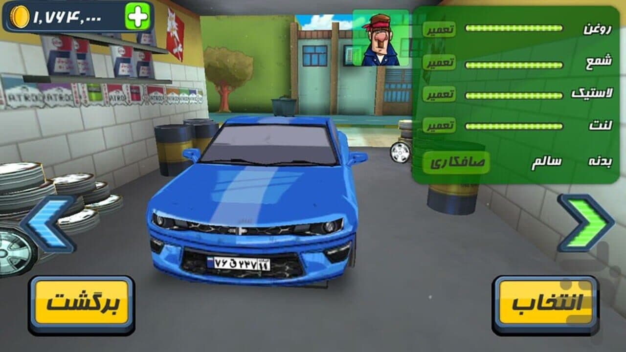 Taxido thumbnail 6