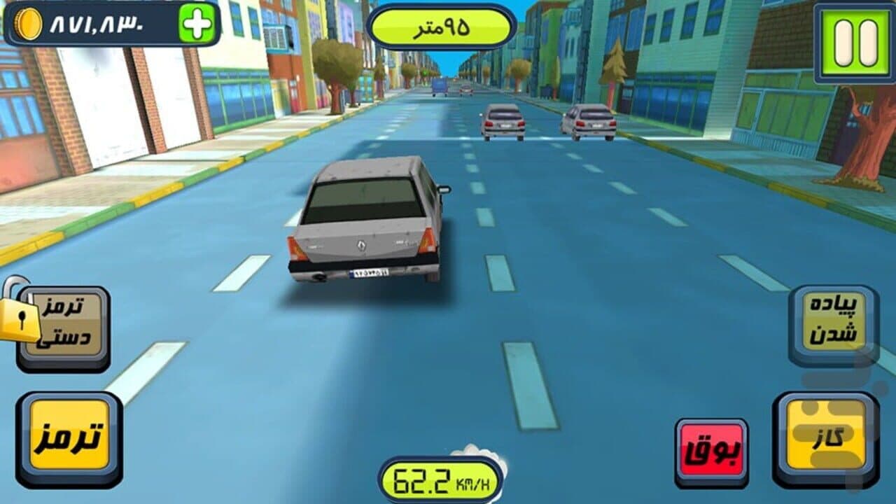 Taxido screenshot 1