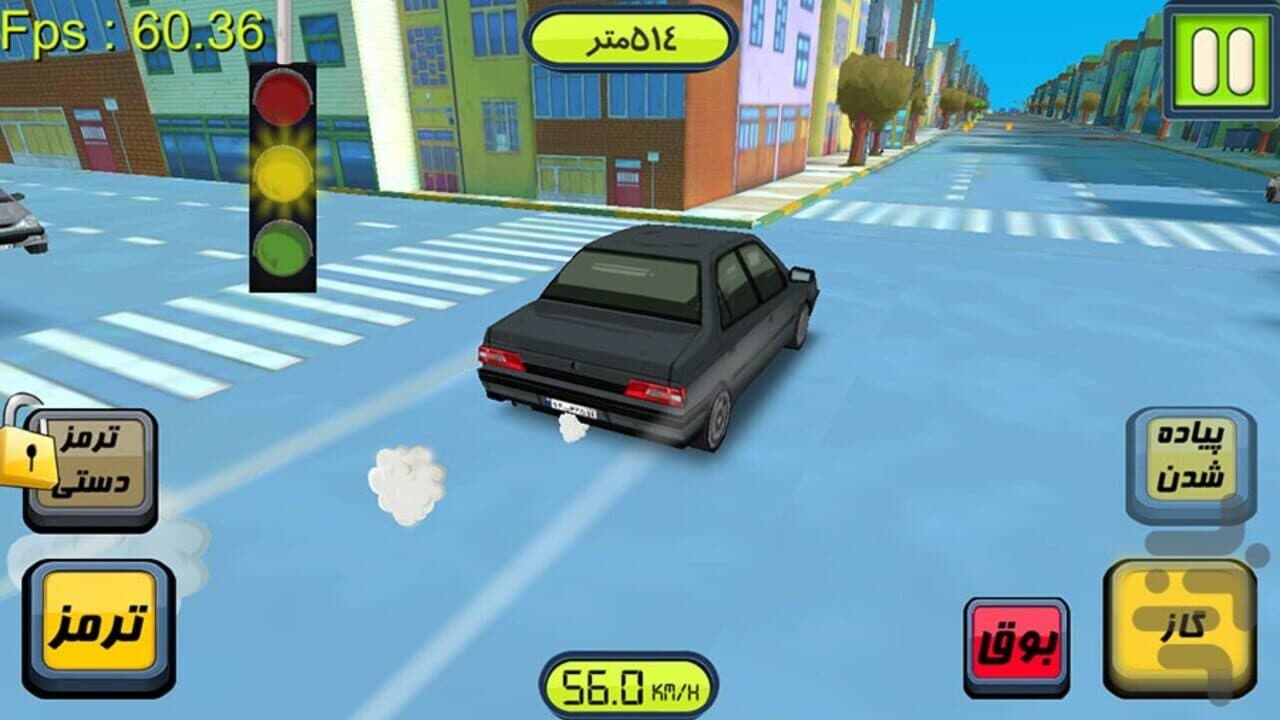 Taxido thumbnail 3