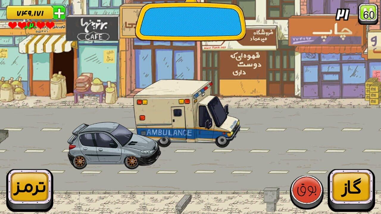 Hey Taxi thumbnail 3