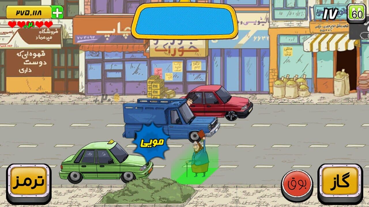 Hey Taxi thumbnail 4