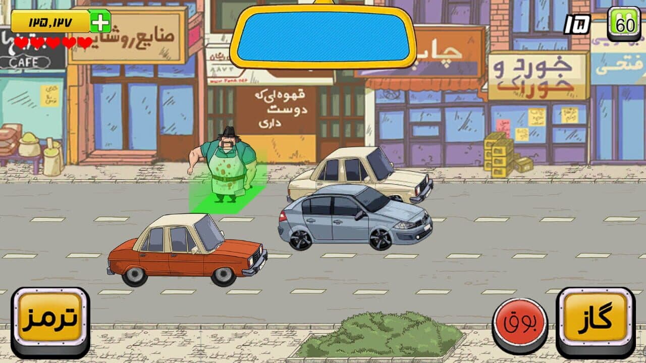 Hey Taxi thumbnail 2