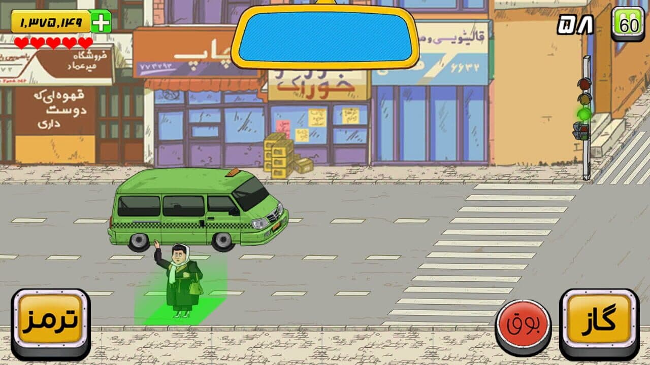 Hey Taxi thumbnail 5