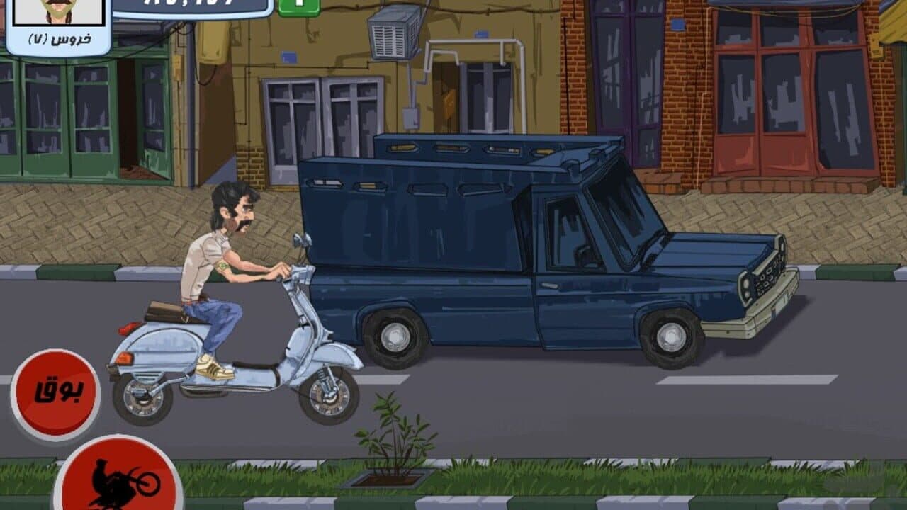 Motori screenshot 1