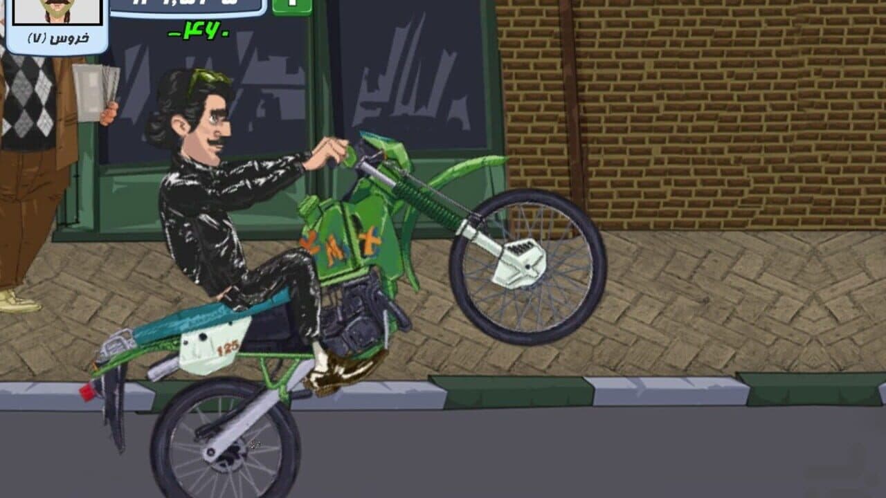 Motori thumbnail 2