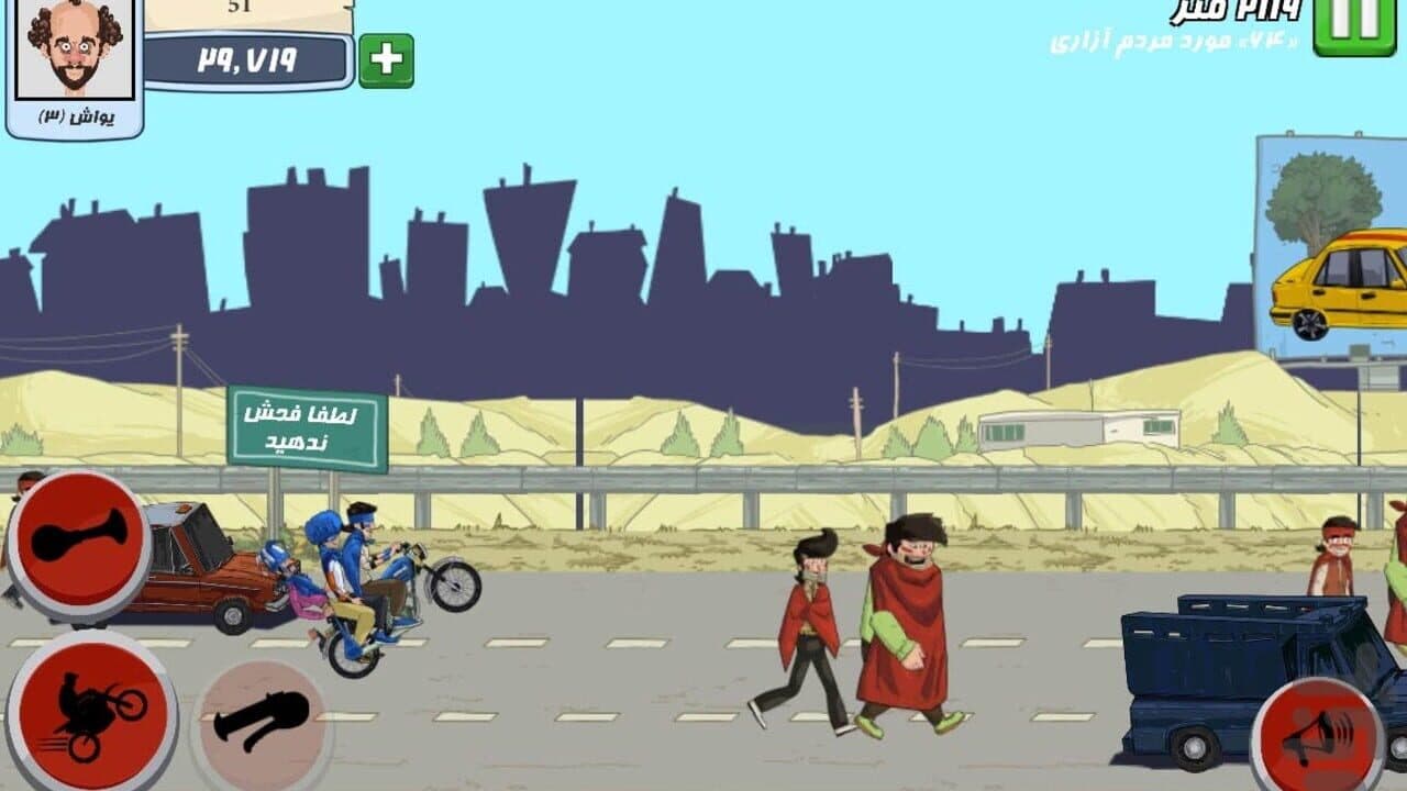 Motori thumbnail 8