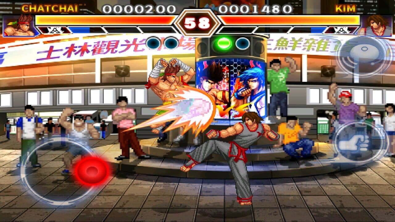 Kung Fu Do Fighting thumbnail 7