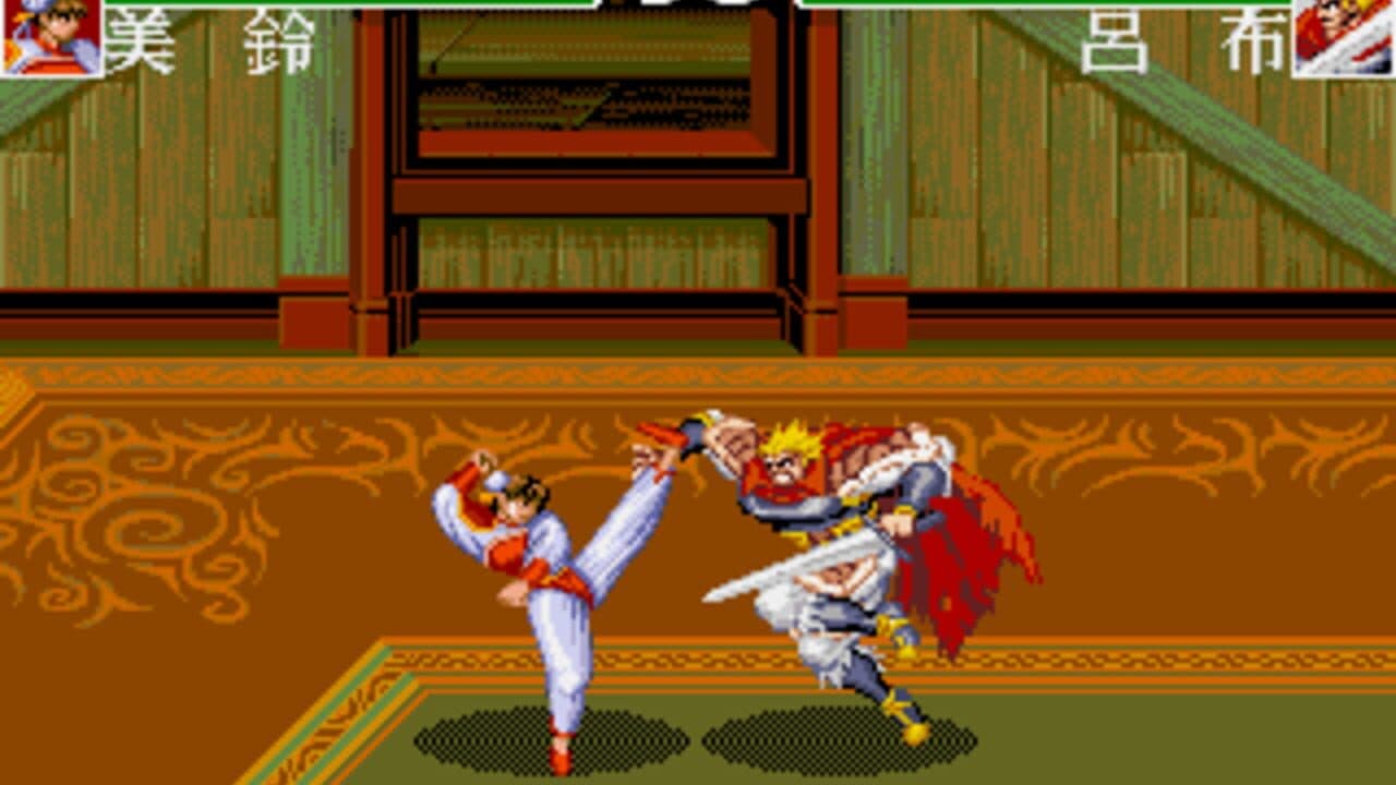 Chinese Fighter III screenshot 1