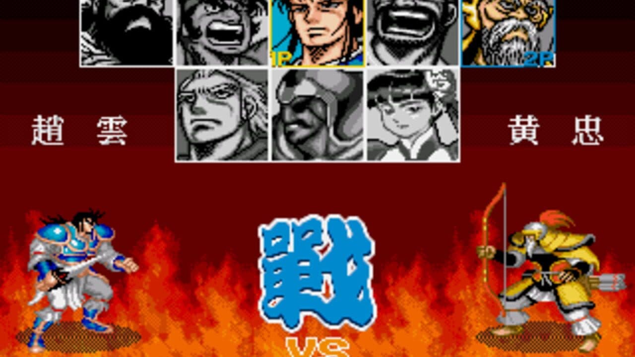 Chinese Fighter III thumbnail 2