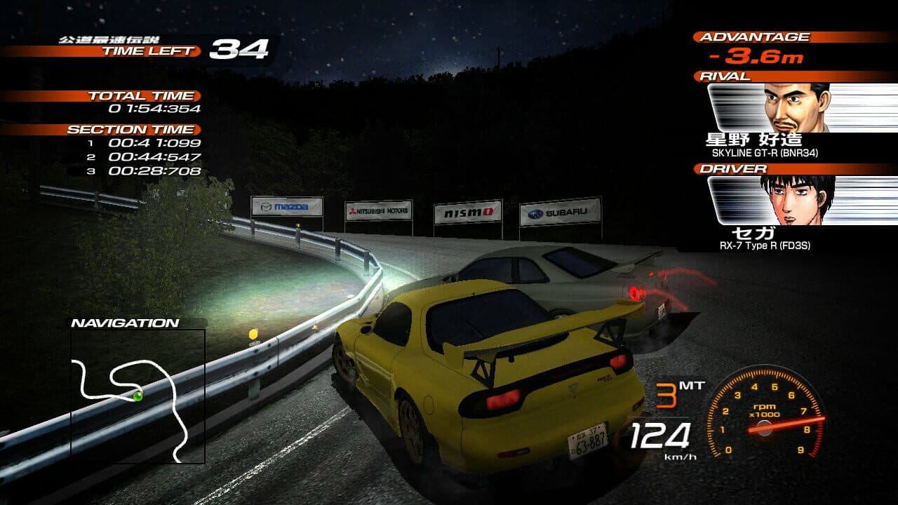 Initial D Extreme Stage thumbnail 2