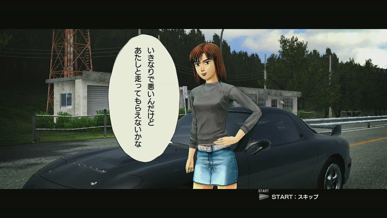 Initial D Extreme Stage thumbnail 4