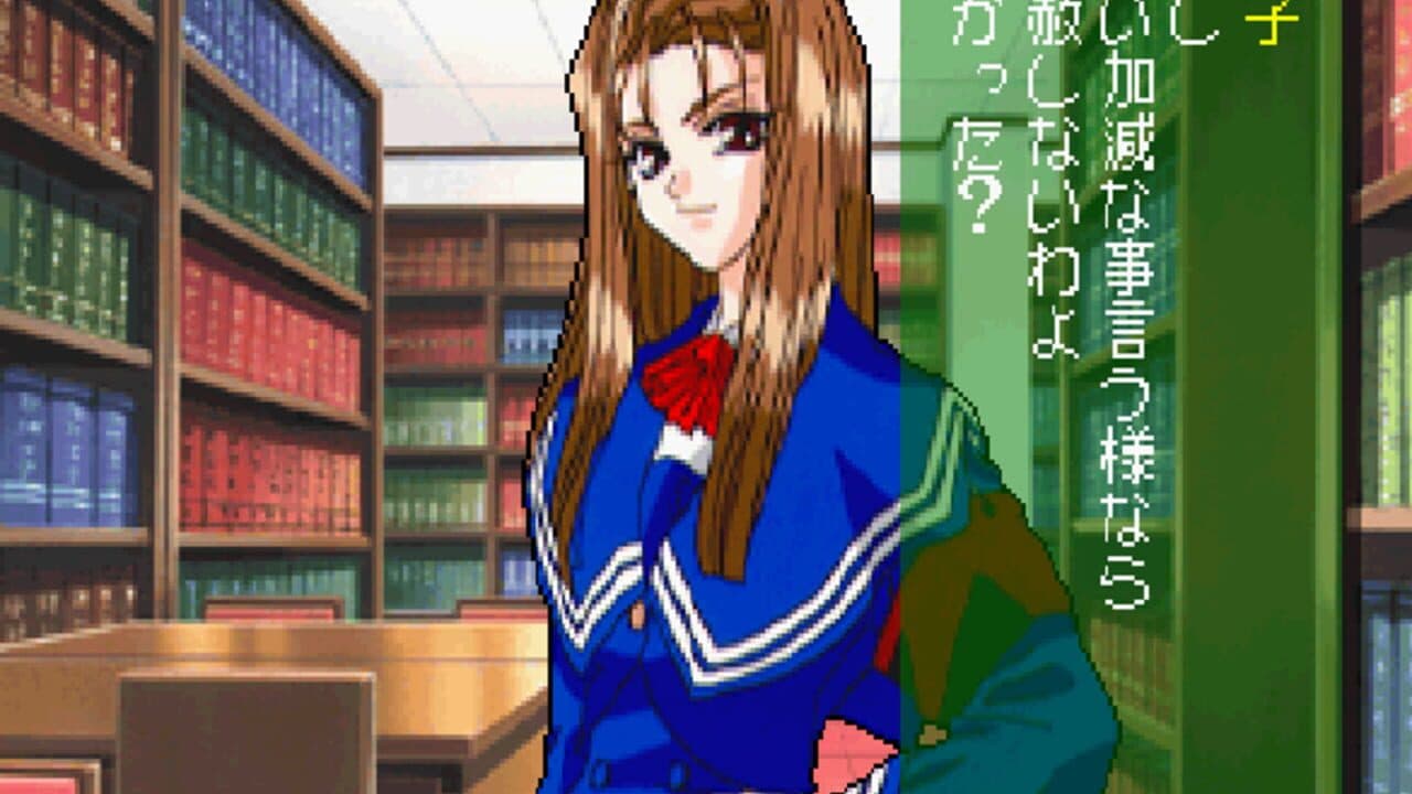 Hatsukoi Valentine Special thumbnail 2