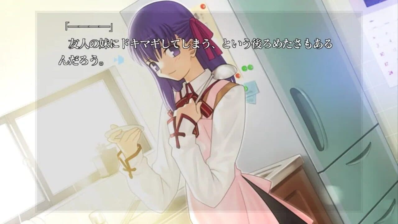 Fate/Stay Night: Réalta Nua thumbnail 4