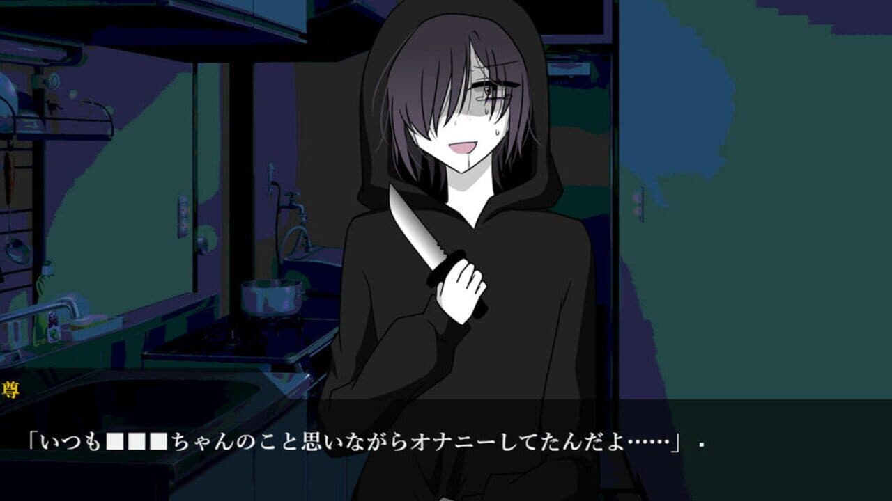 Idol to Stalker: Tashika ni Kimi ga Suki Deshita thumbnail 3