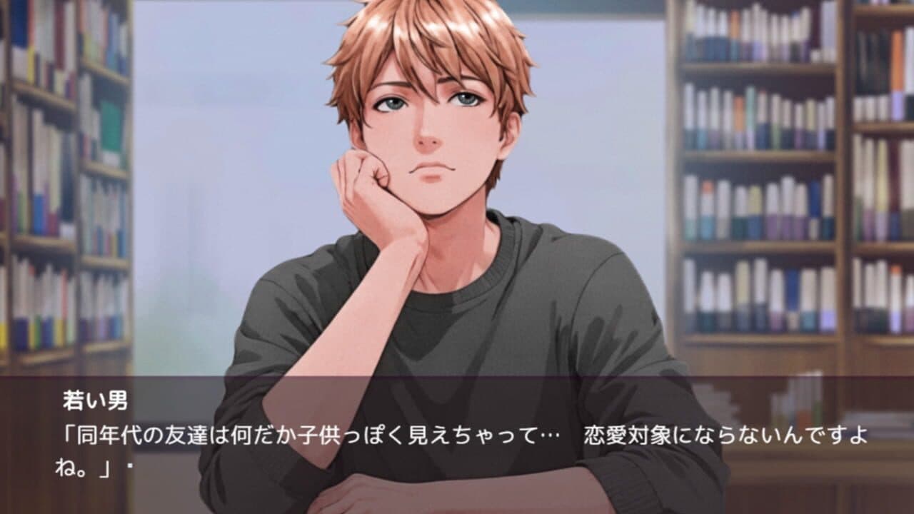 Yabai Otoko ni Nanpa Sareru Game thumbnail 2