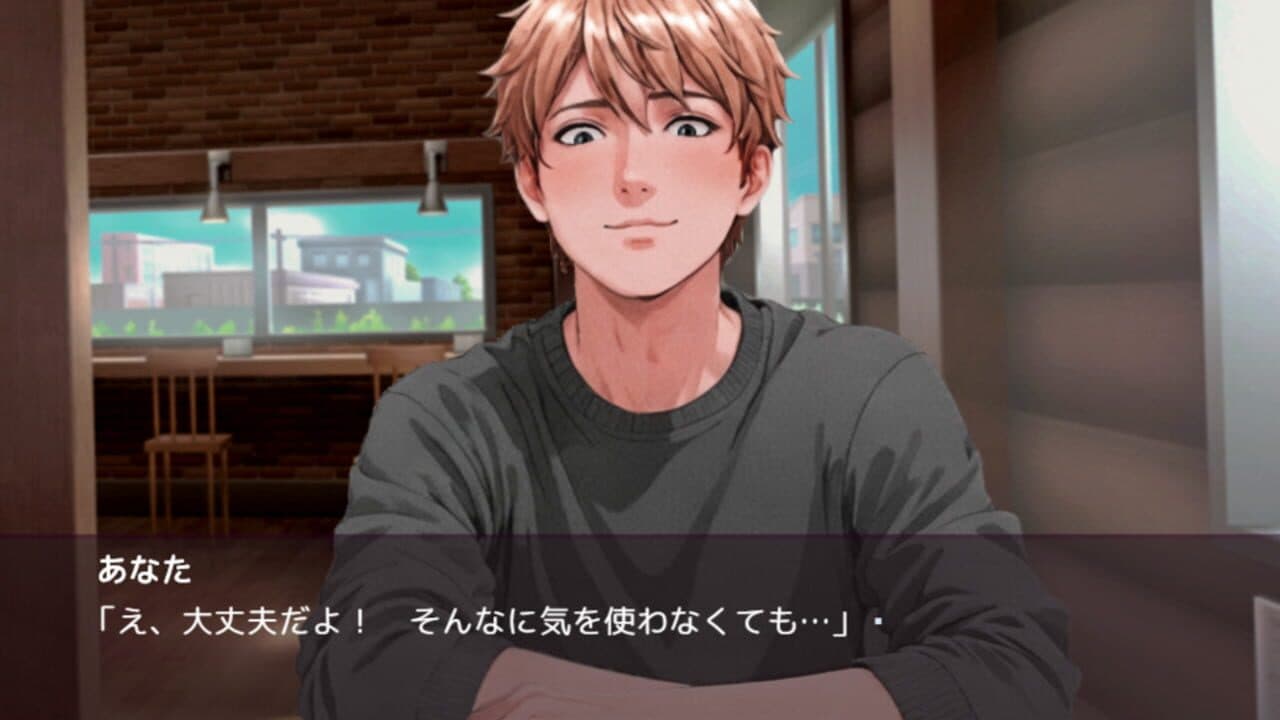 Yabai Otoko ni Nanpa Sareru Game thumbnail 3