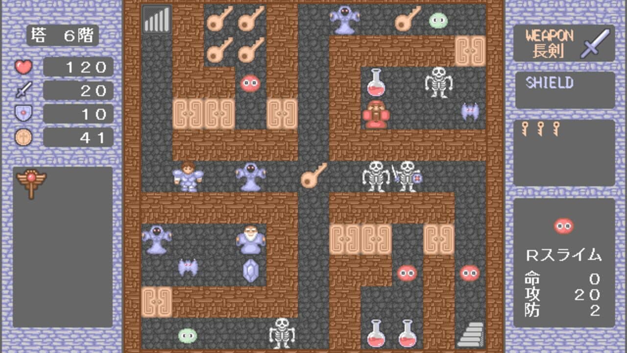 Tower of the Sorcerer screenshot 1