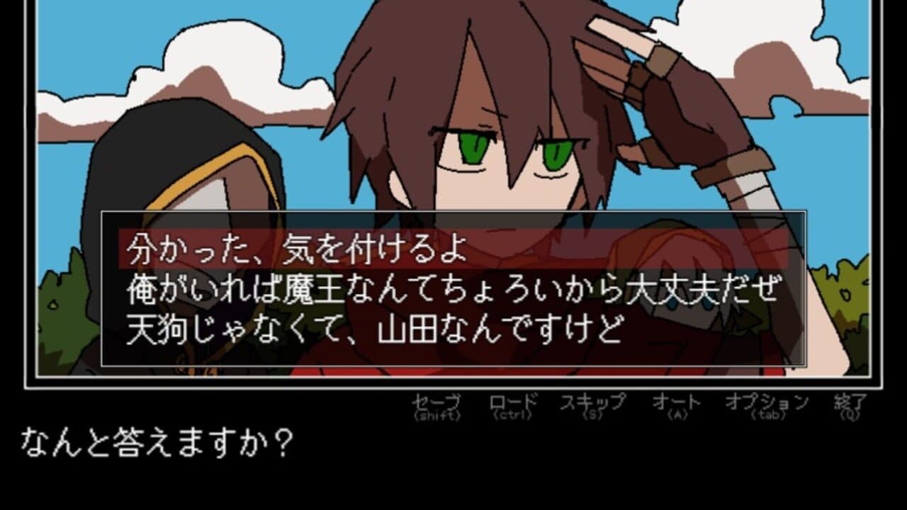Yuusha no Sentakushi ga Okashii screenshot 1